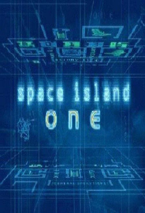 SPACE ISLAND ONE title screen